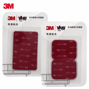 3M VHB4910